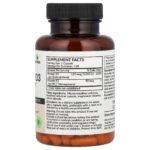 ⁦فيتامين Vitamin K2 + D3 5000 IU, 120 Kapseln .K2 + D3⁩ - الصورة ⁦2⁩